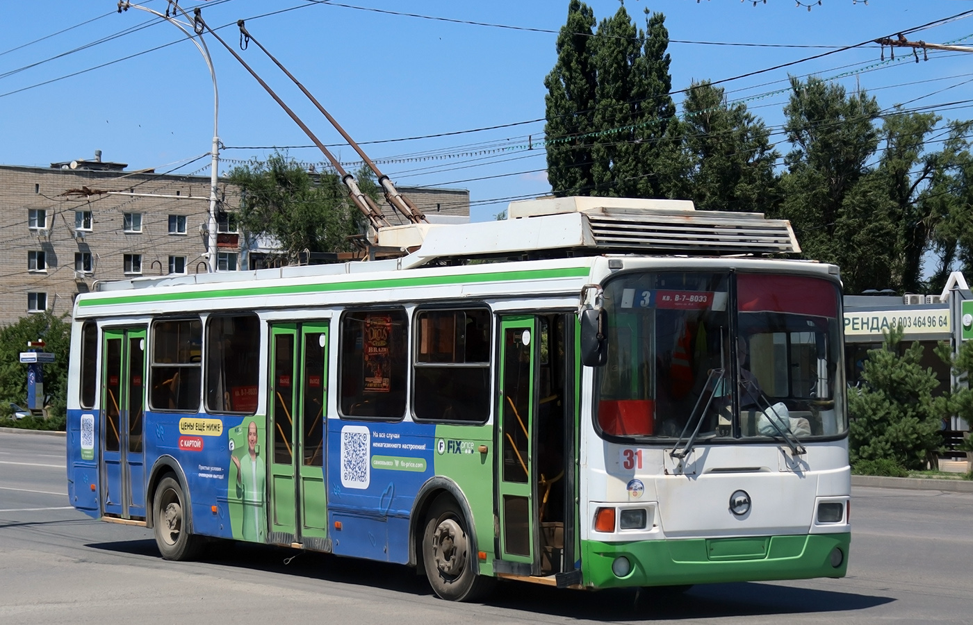 Волгодонск, ЛиАЗ-5280 (ВЗТМ) № 31