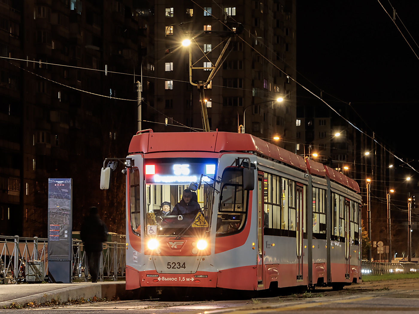 Санкт-Петербург, 71-631-02.02 № 5234