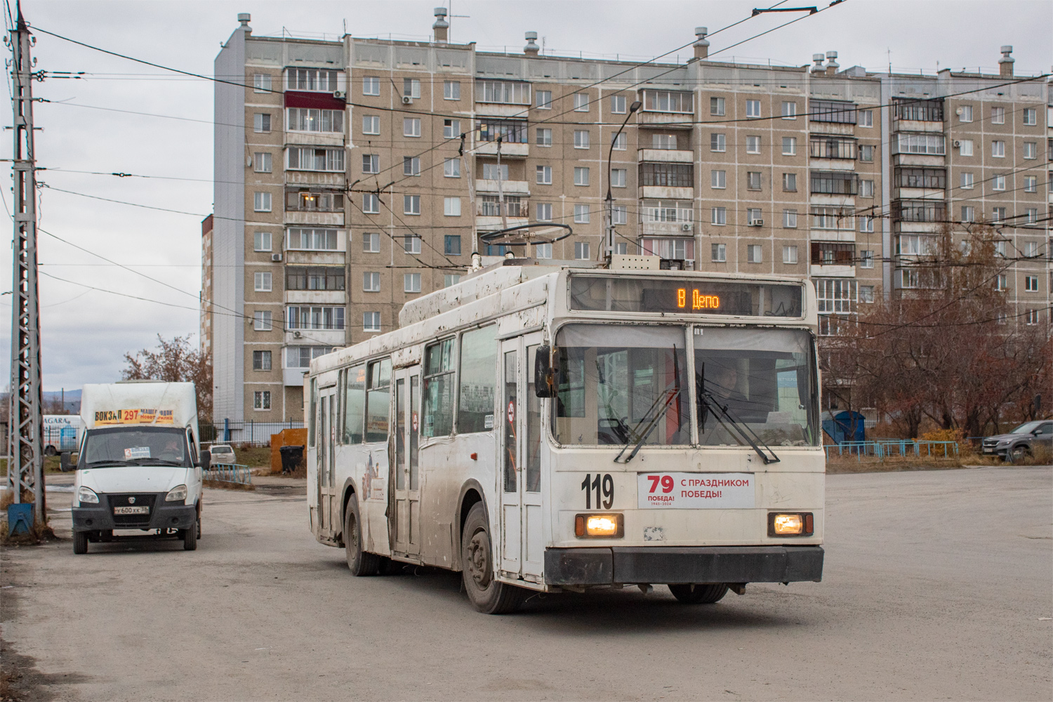 Миасс, ВМЗ-5298.00 (ВМЗ-375) № 119