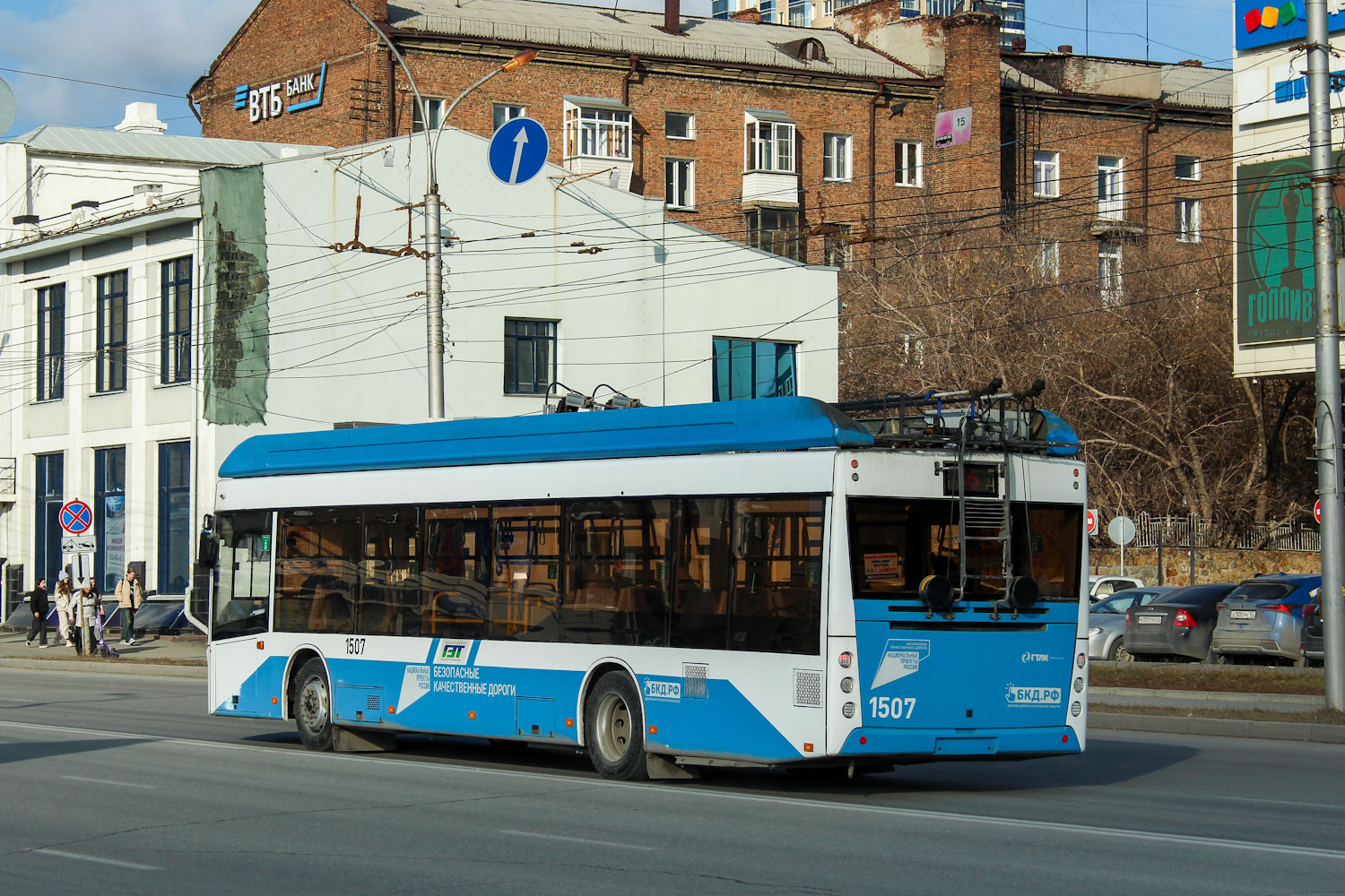 Новосибирск, УТТЗ-6241.01 «Горожанин» № 1507