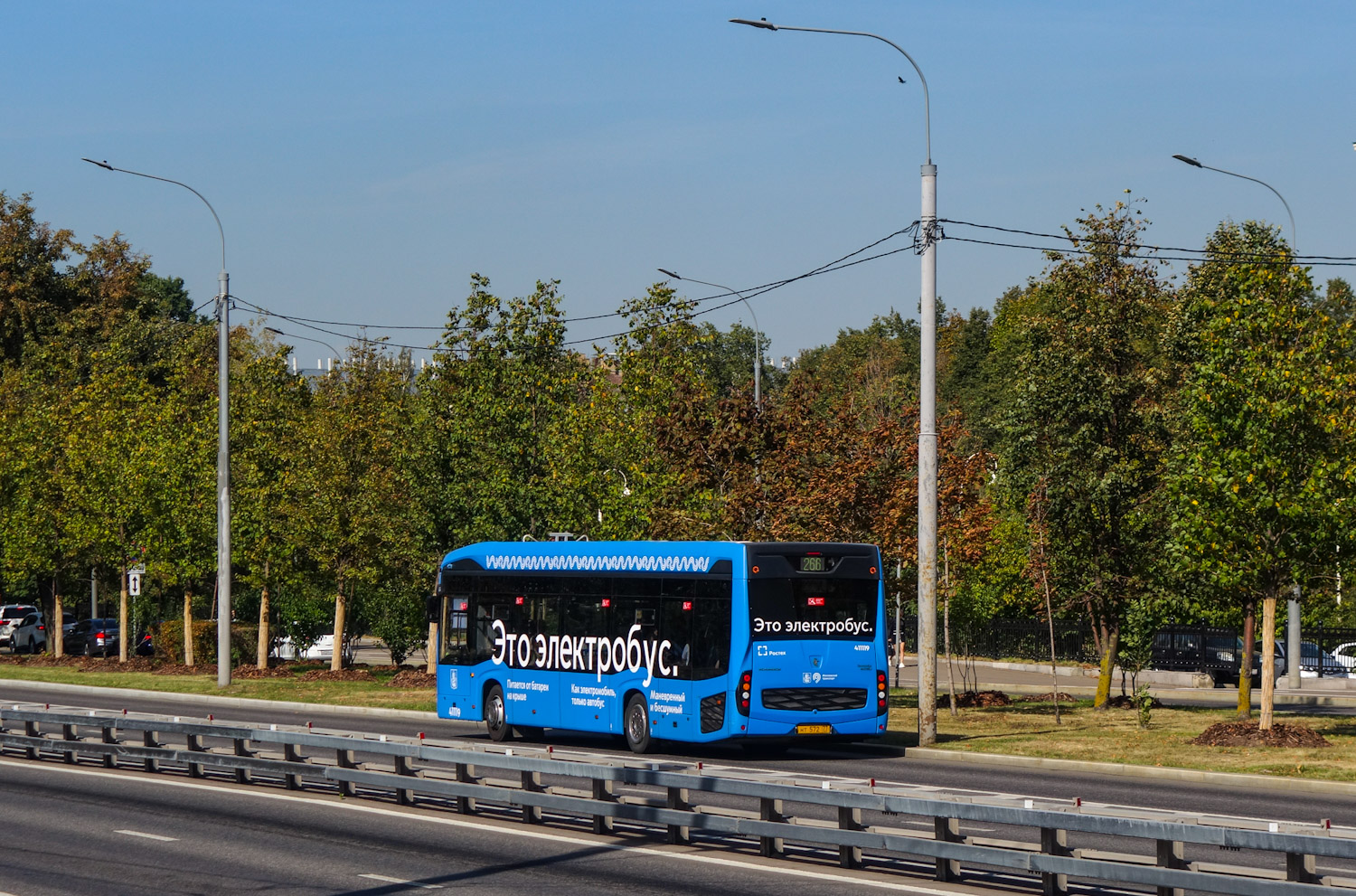 Moscow, KAMAZ-6282 # 411109