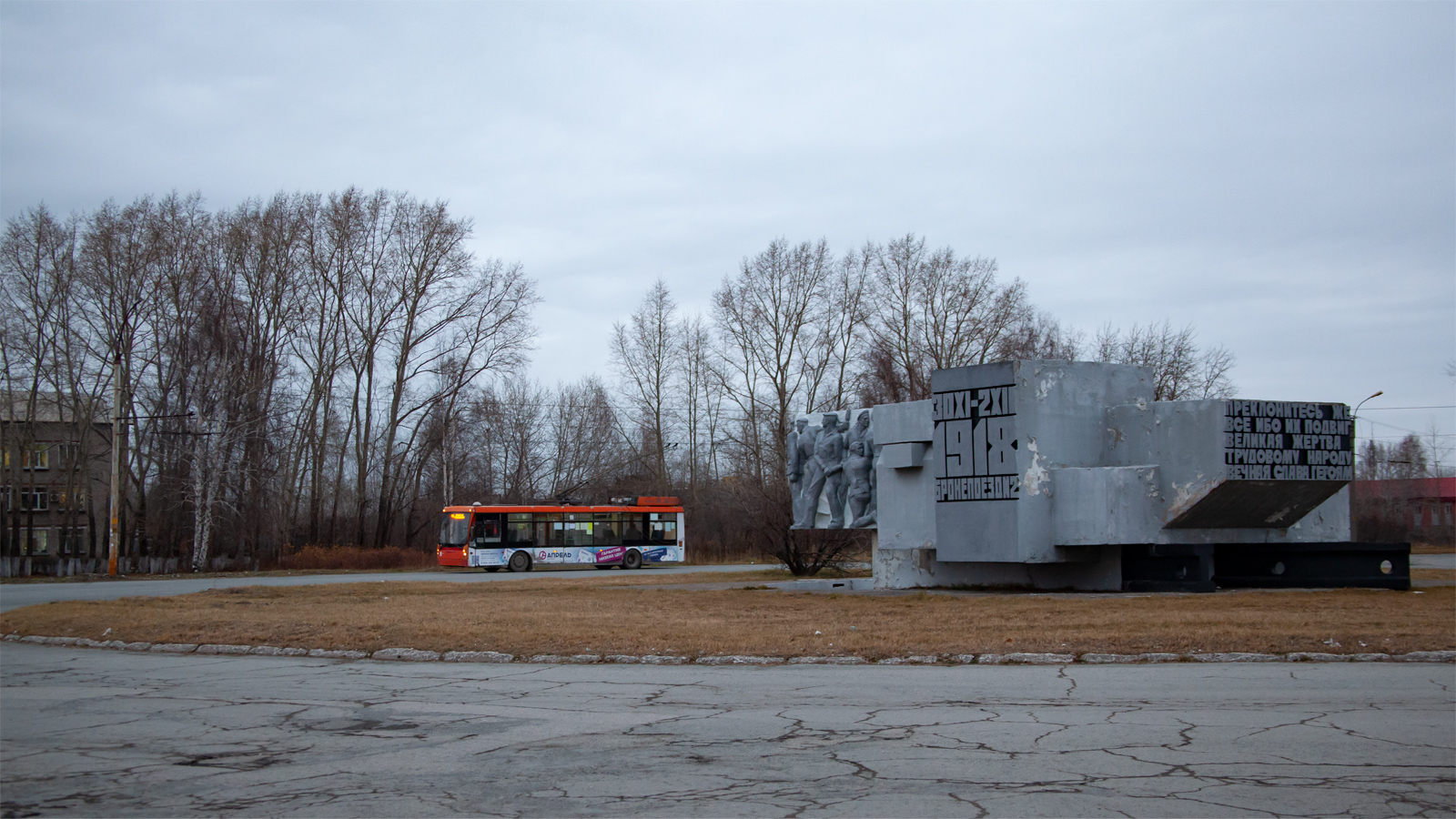 Березники — Разные фотографии