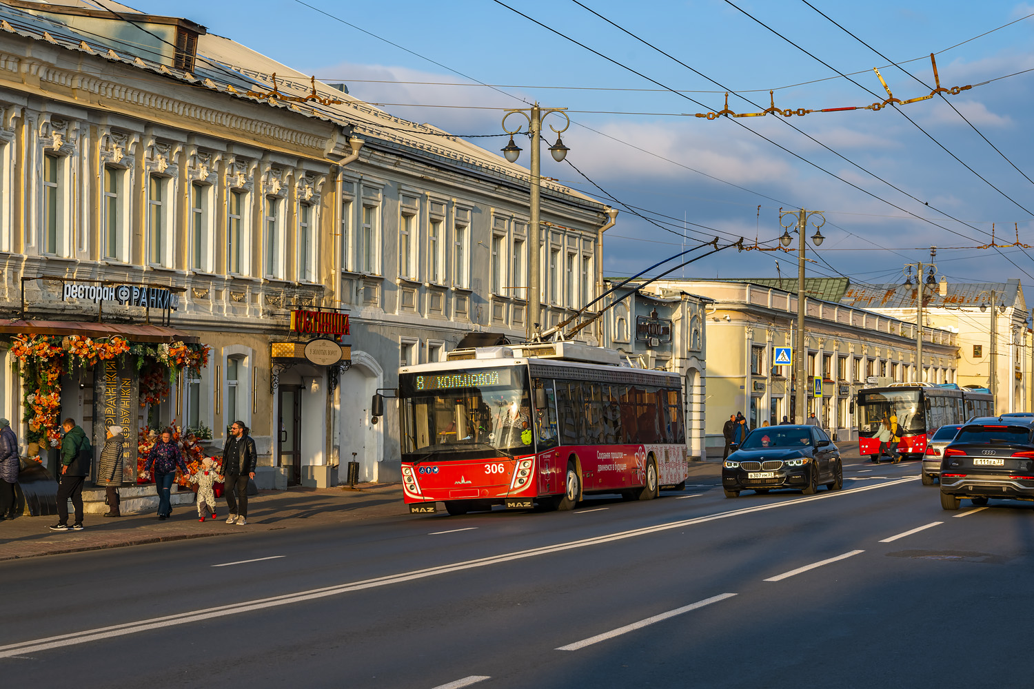 Vladimir, MAZ-203T20 Br. 306 Vladimir, MAZ-203T20 Br. 306