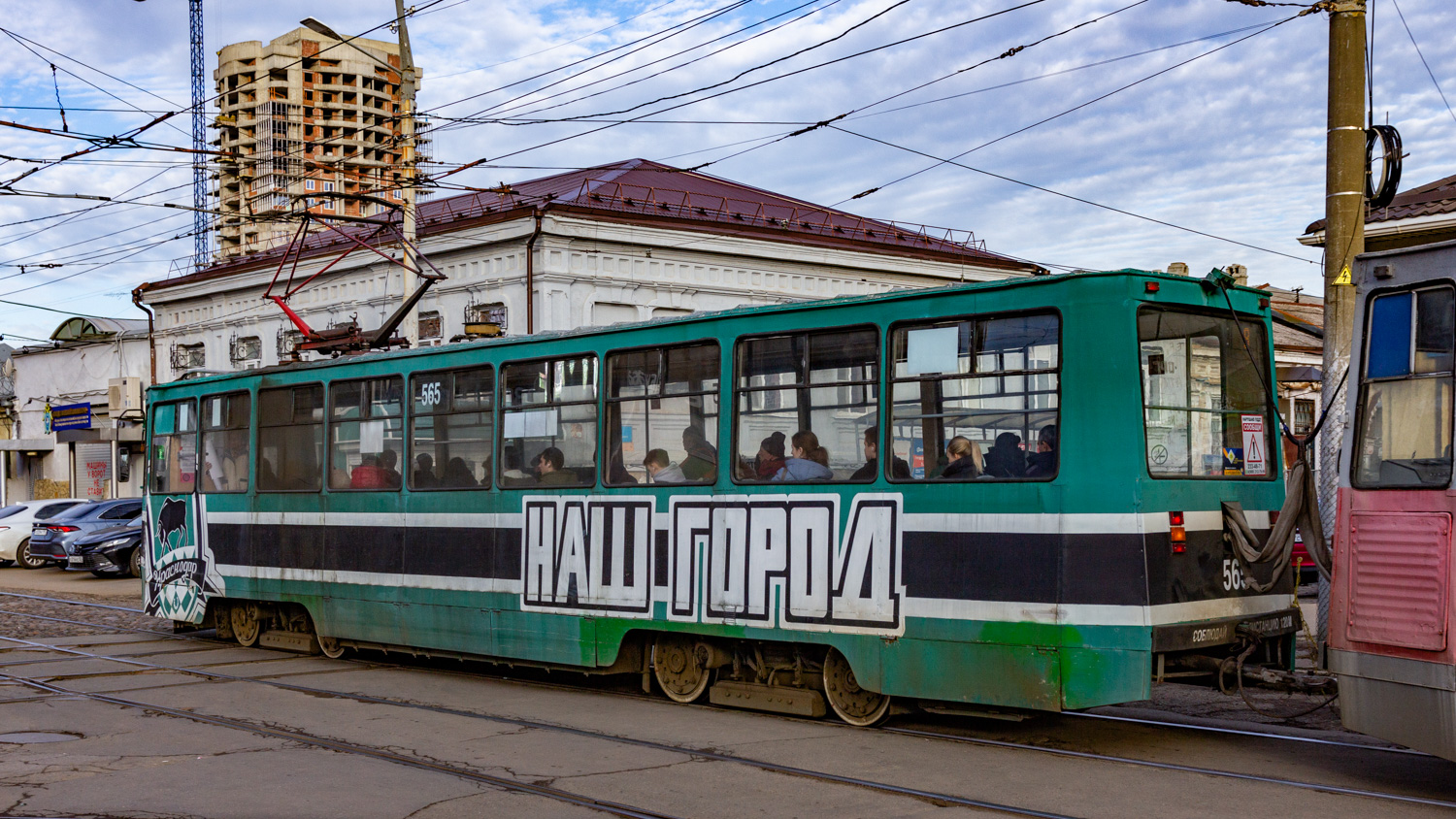 Krasnodar, 71-605 (KTM-5M3) № 565 Krasnodar, 71-605 (KTM-5M3) № 565