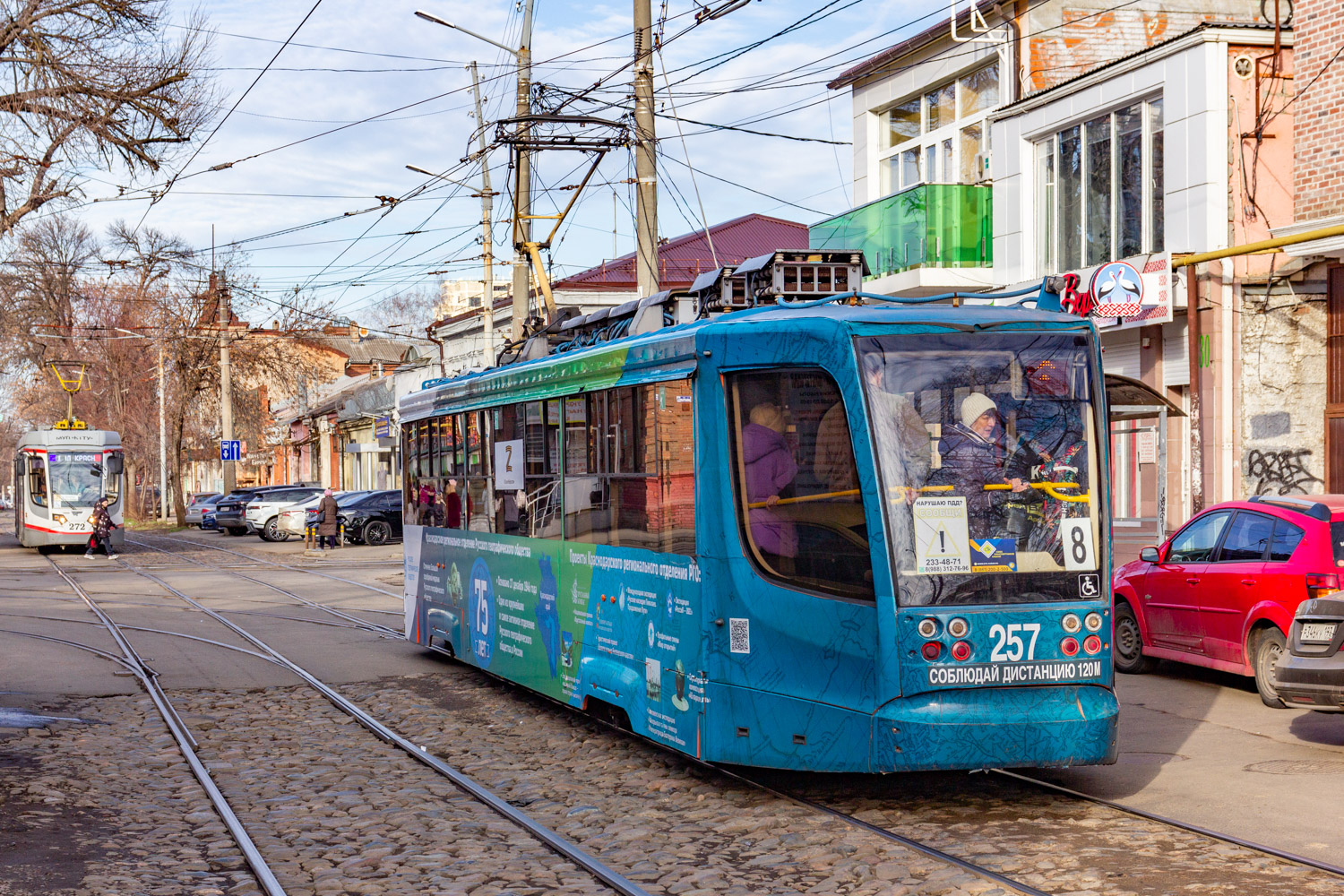 Krasnodara, 71-623-02 № 257