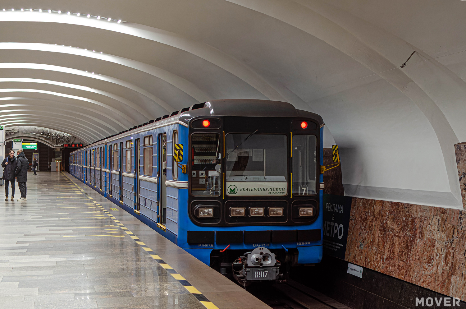 Jekaterinburgas, 81-717.5 (LVZ/VM) nr. 8917