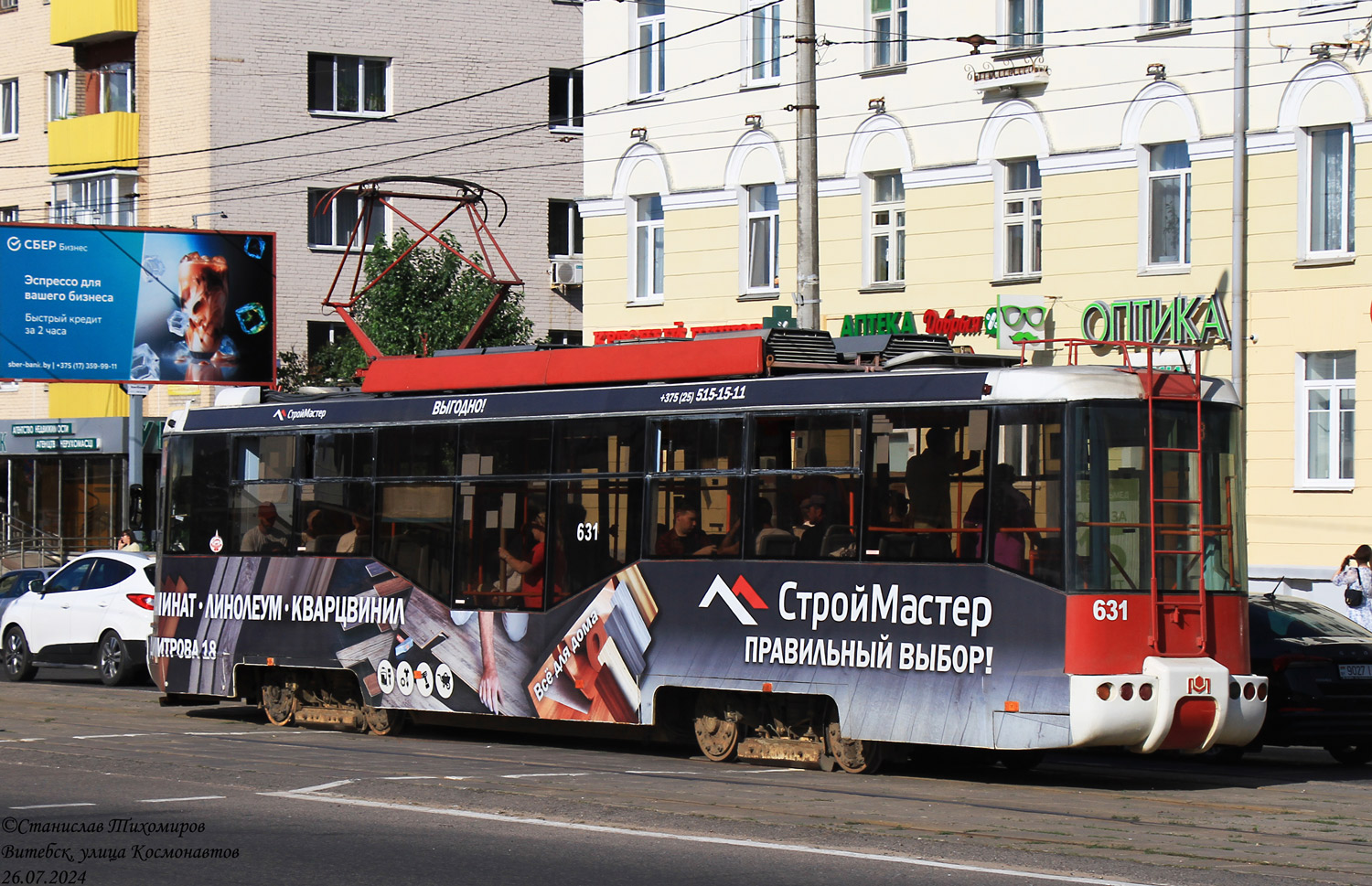 Витебск, БКМ 62103 № 631