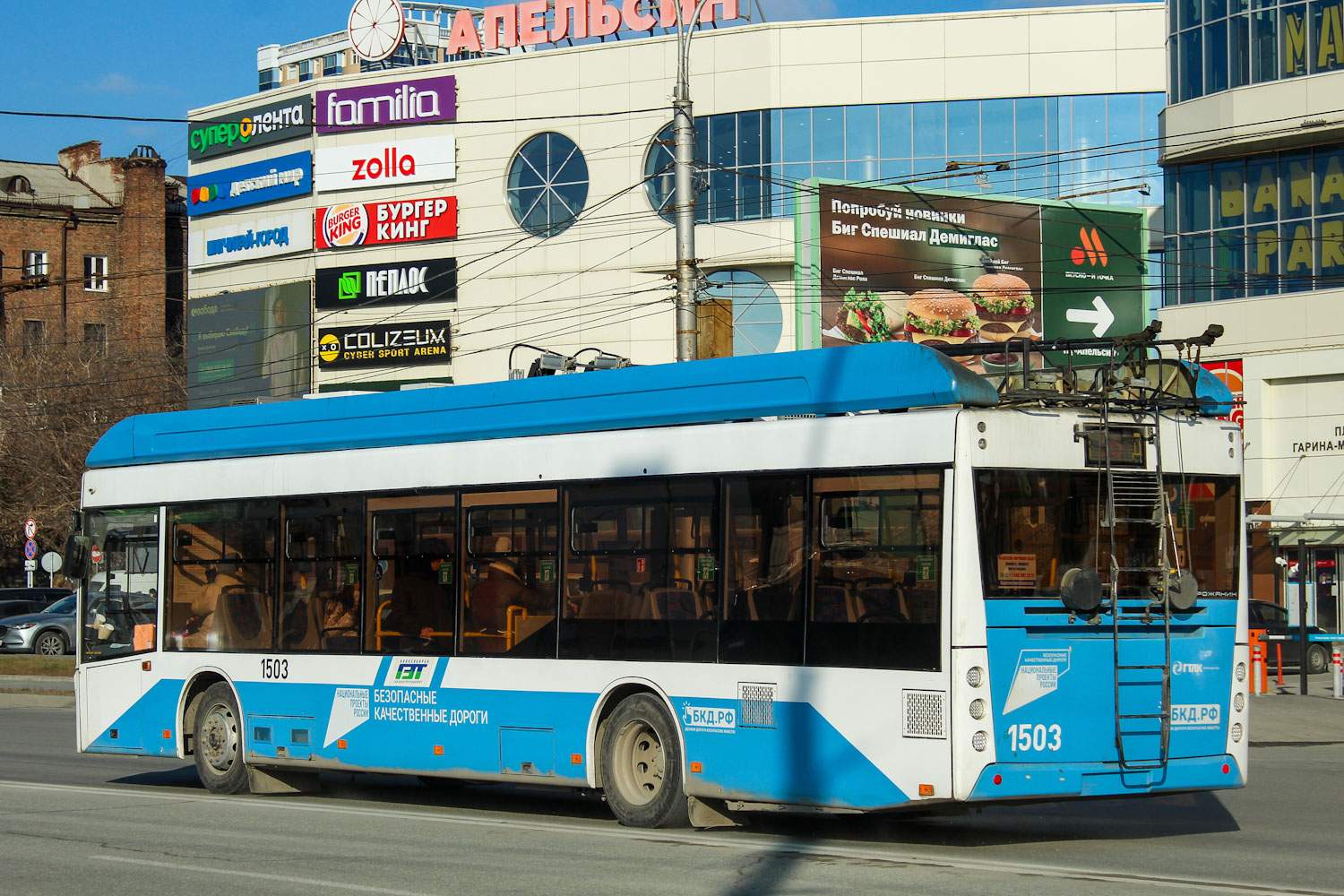 Новосибирск, УТТЗ-6241.01 «Горожанин» № 1503