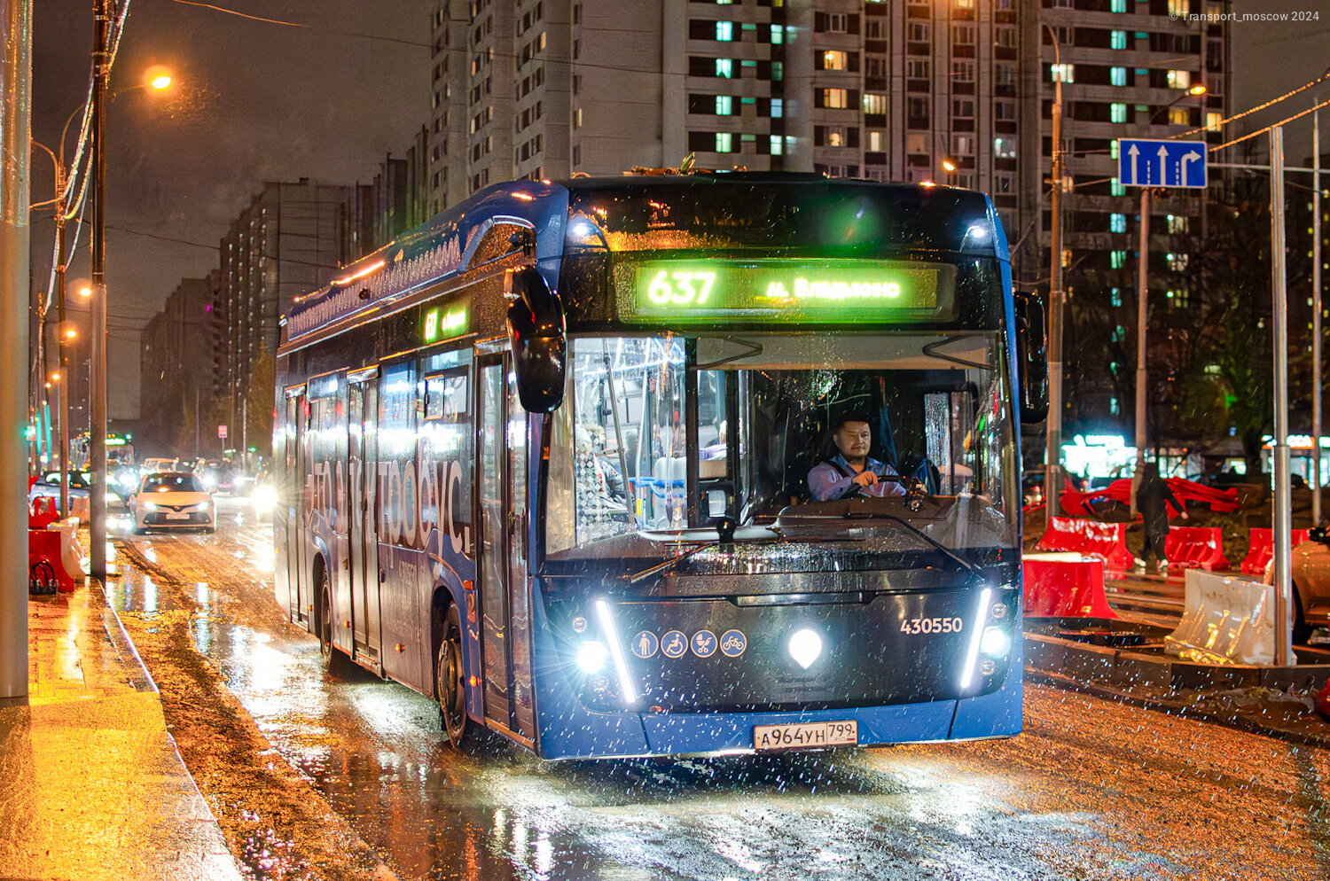 Москва, КАМАЗ-6282 № 430550