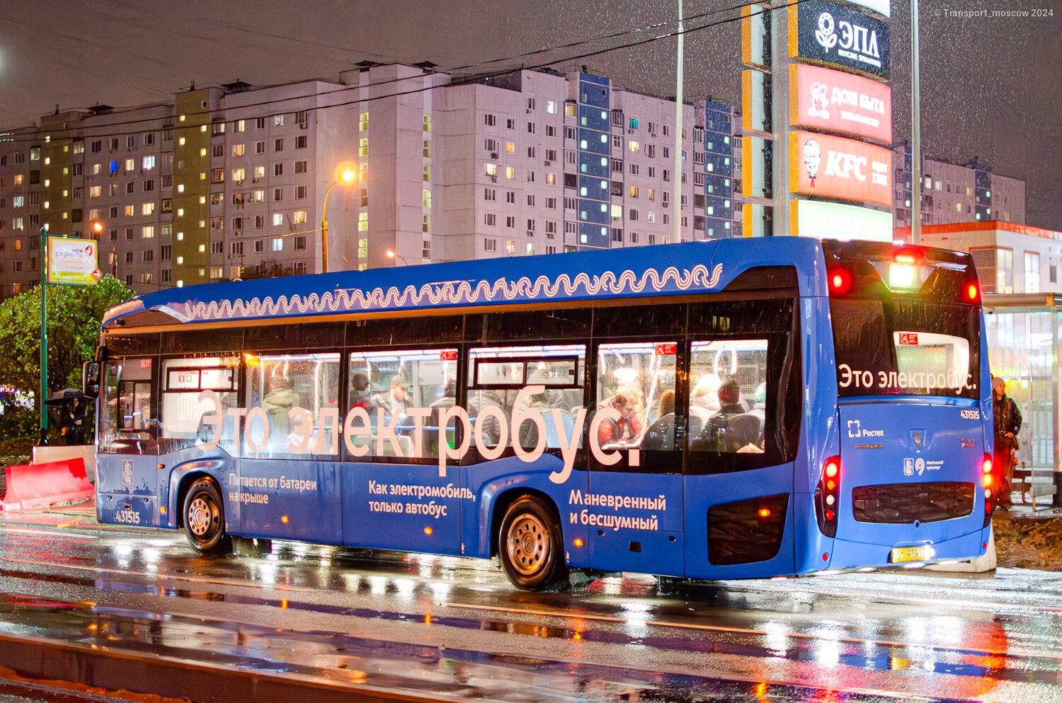 Масква, КАМАЗ-6282 № 431515 Масква, КАМАЗ-6282 № 431515