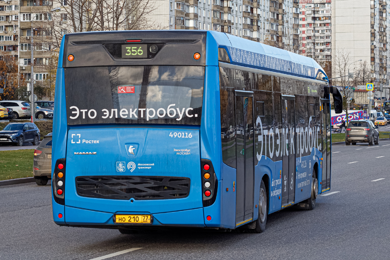 Москва, КАМАЗ-6282 № 490116