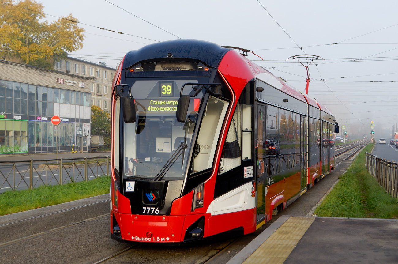 Санкт-Петербург, 71-932 «Невский» № 7776