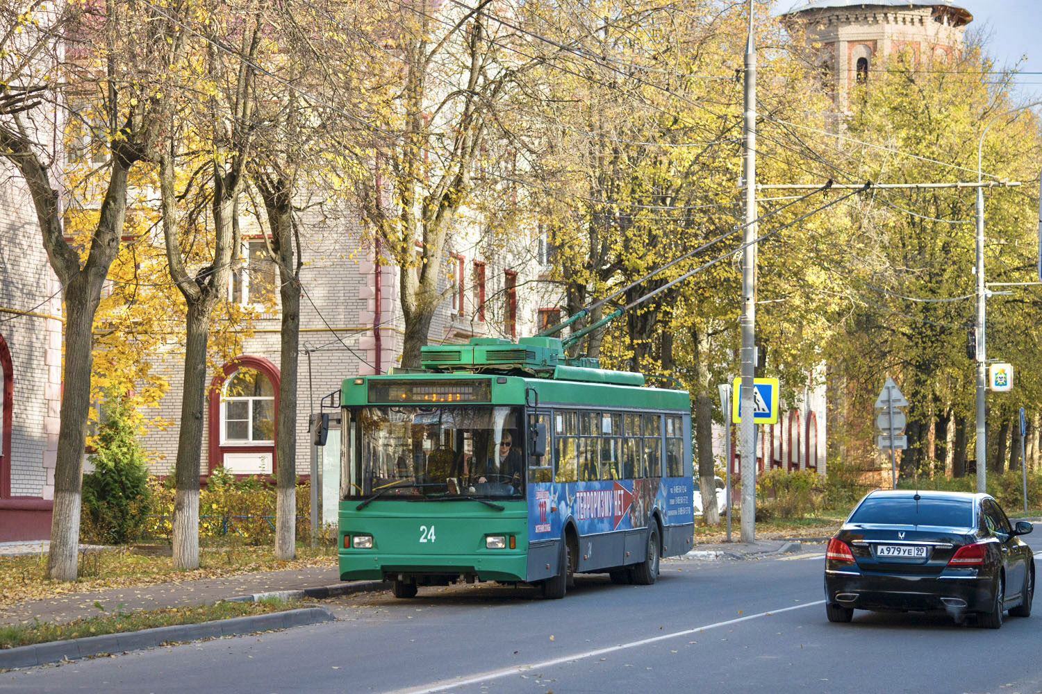 Vidnoïe, Trolza-5275.07 “Optima” N°. 24