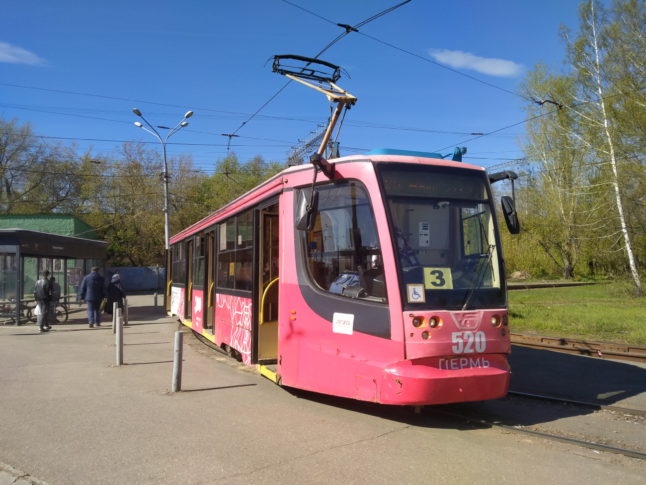 Пермь, 71-623-00 № 520