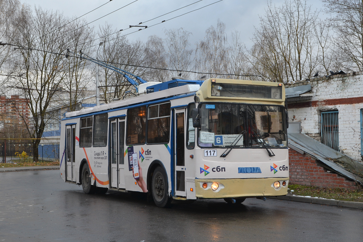 Калуга, ЗиУ-682Г-016.02 № 117