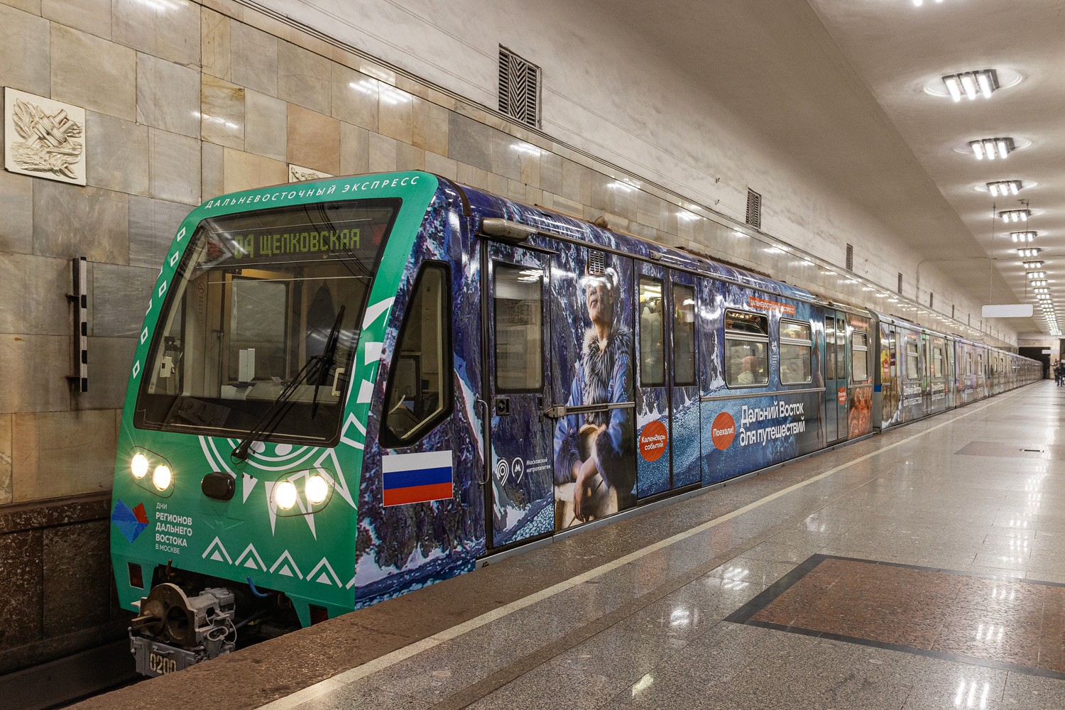 Москва, 81-740.4 «Русич» № 0200