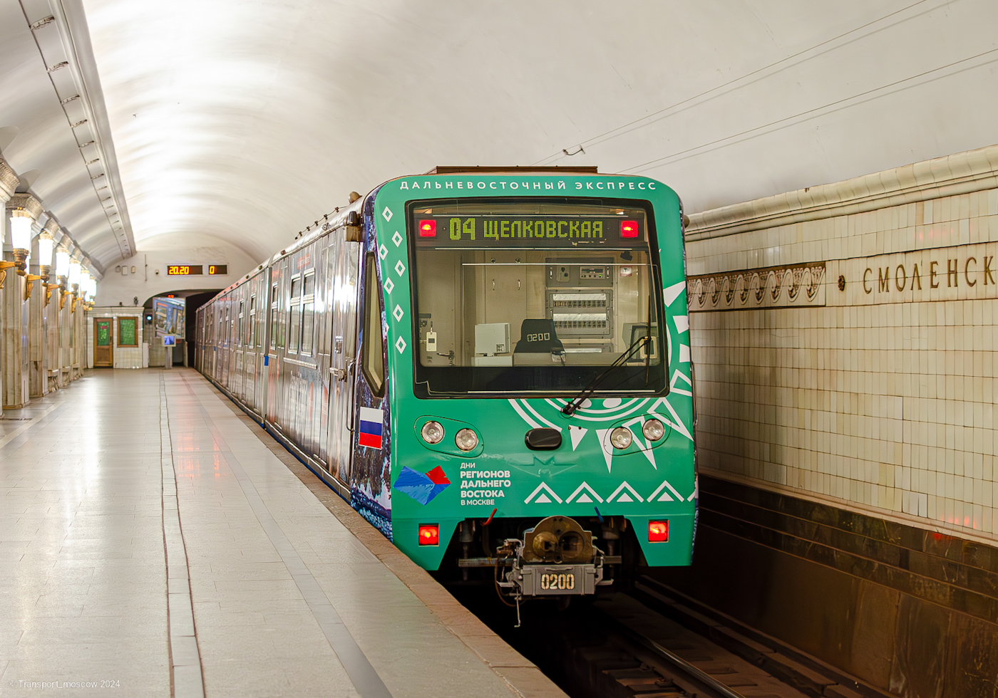 Москва, 81-740.4 «Русич» № 0200