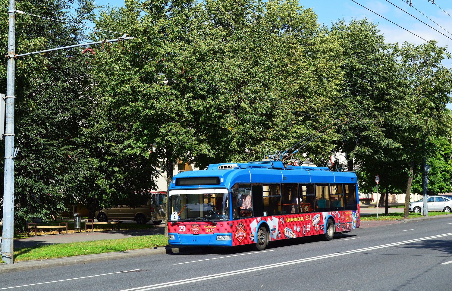 Гродно, БКМ 321 № 29