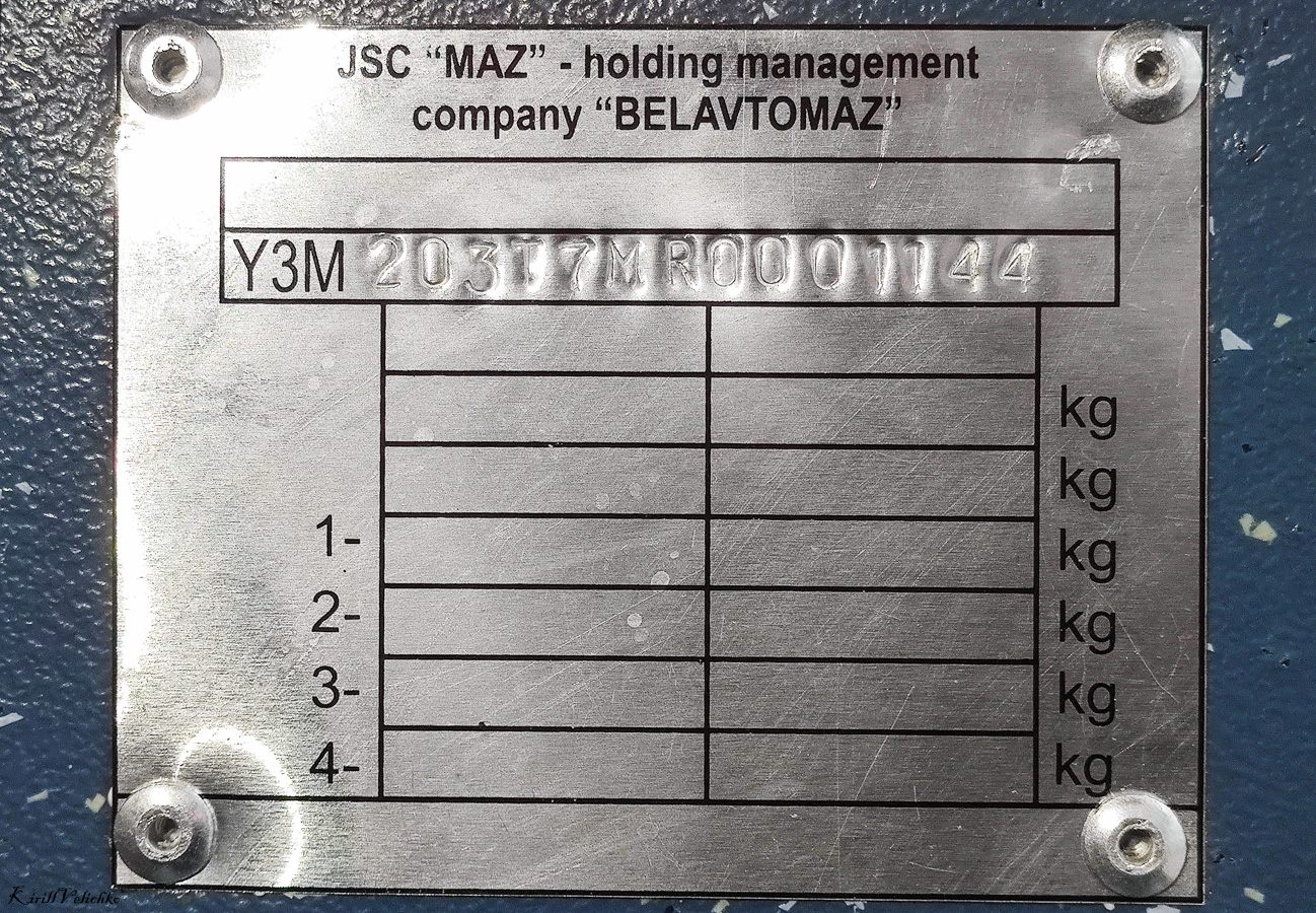 Новосибирск, УТТЗ-6241.01 «Горожанин» № 2580