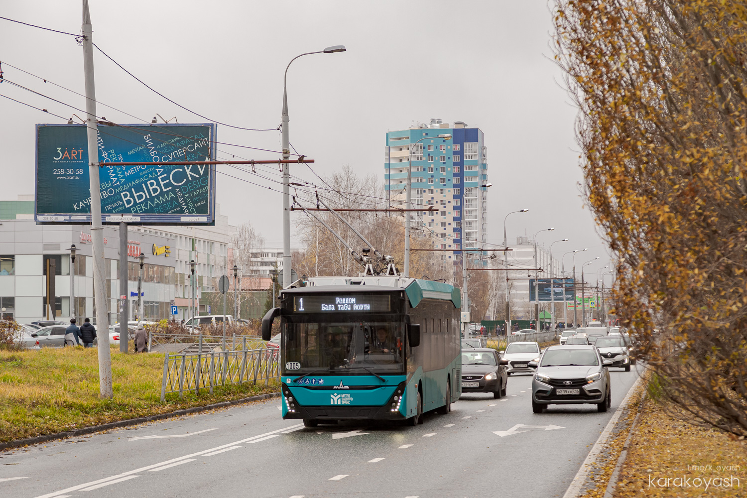 Казань, МАЗ-303Т22 № 1005