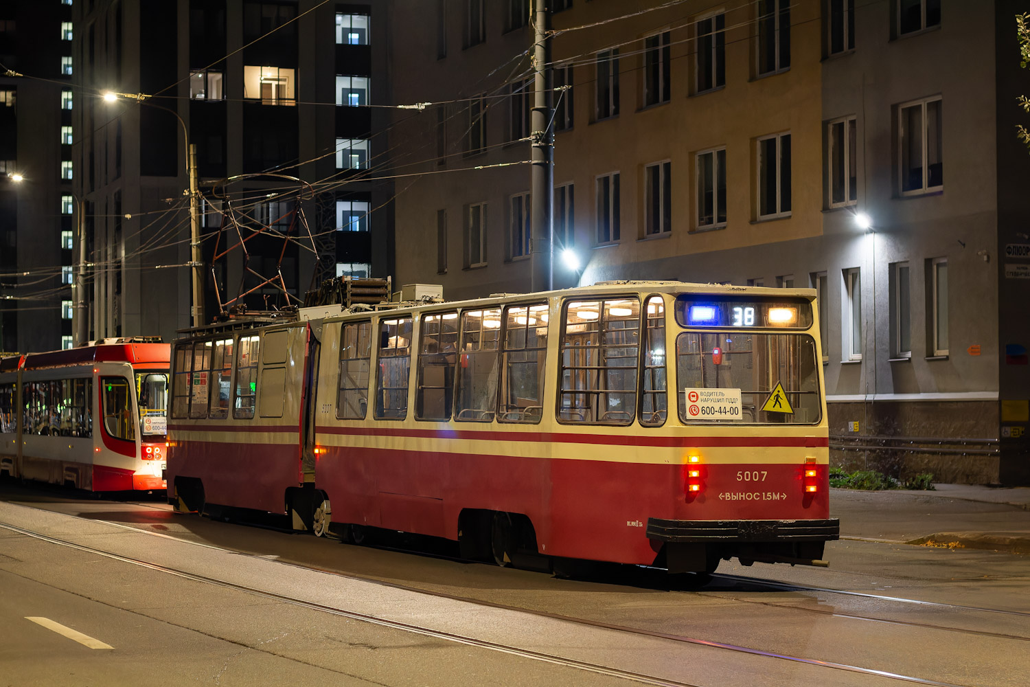 Санкт-Петербург, ЛВС-86К № 5007