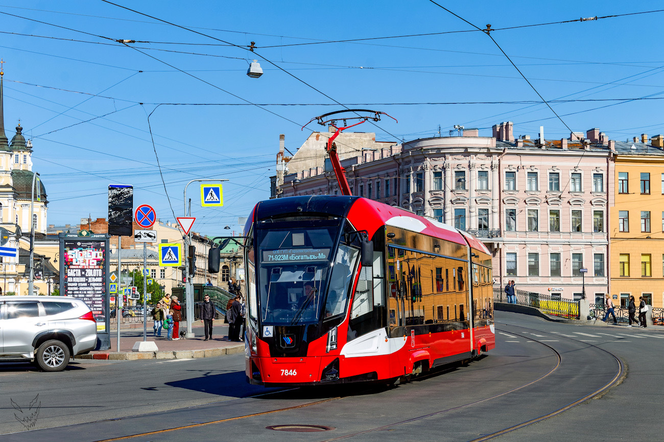 Санкт-Петербург, 71-923М «Богатырь-М» № 7846; Санкт-Петербург — Фестиваль «SPbTransportFest — 2023»