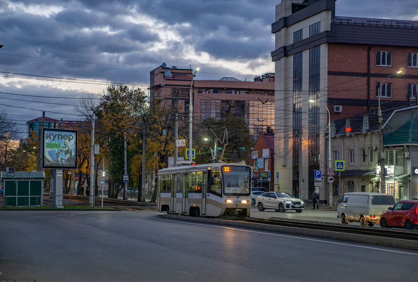 Краснодар, 71-619КТ № 245