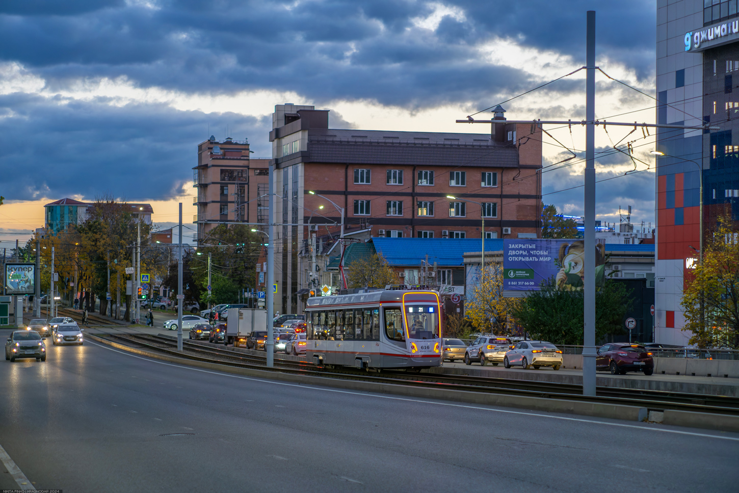 Краснодар, 71-628-01 № 616