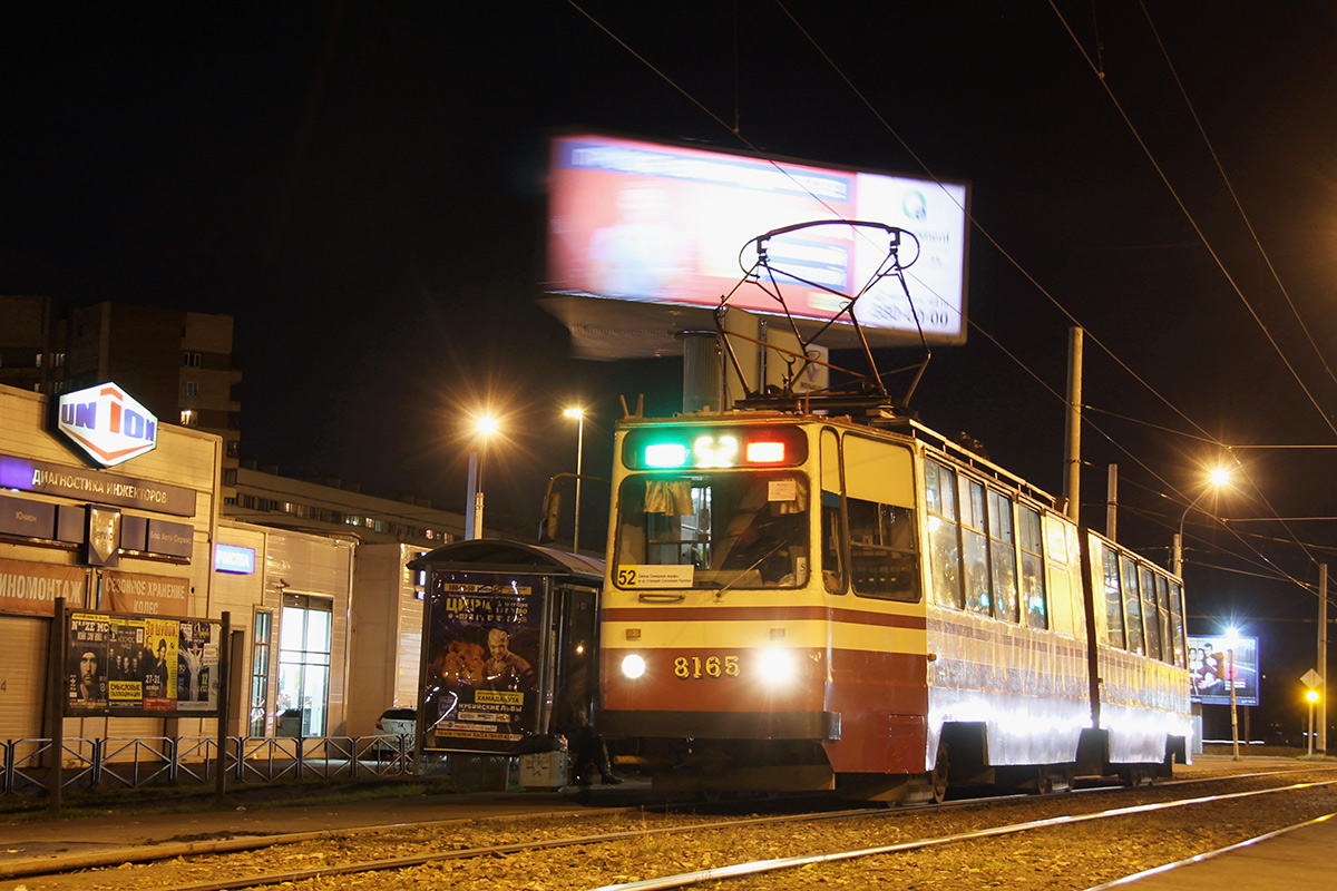 Санкт-Петербург, ЛВС-86К № 8165