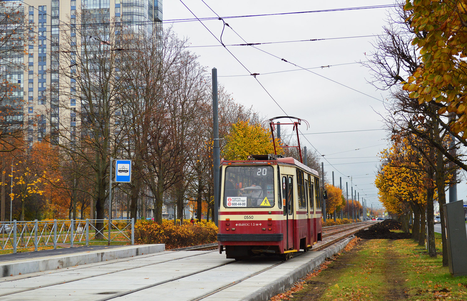 Санкт-Петербург, 71-134А (ЛМ-99АВ) № 0550