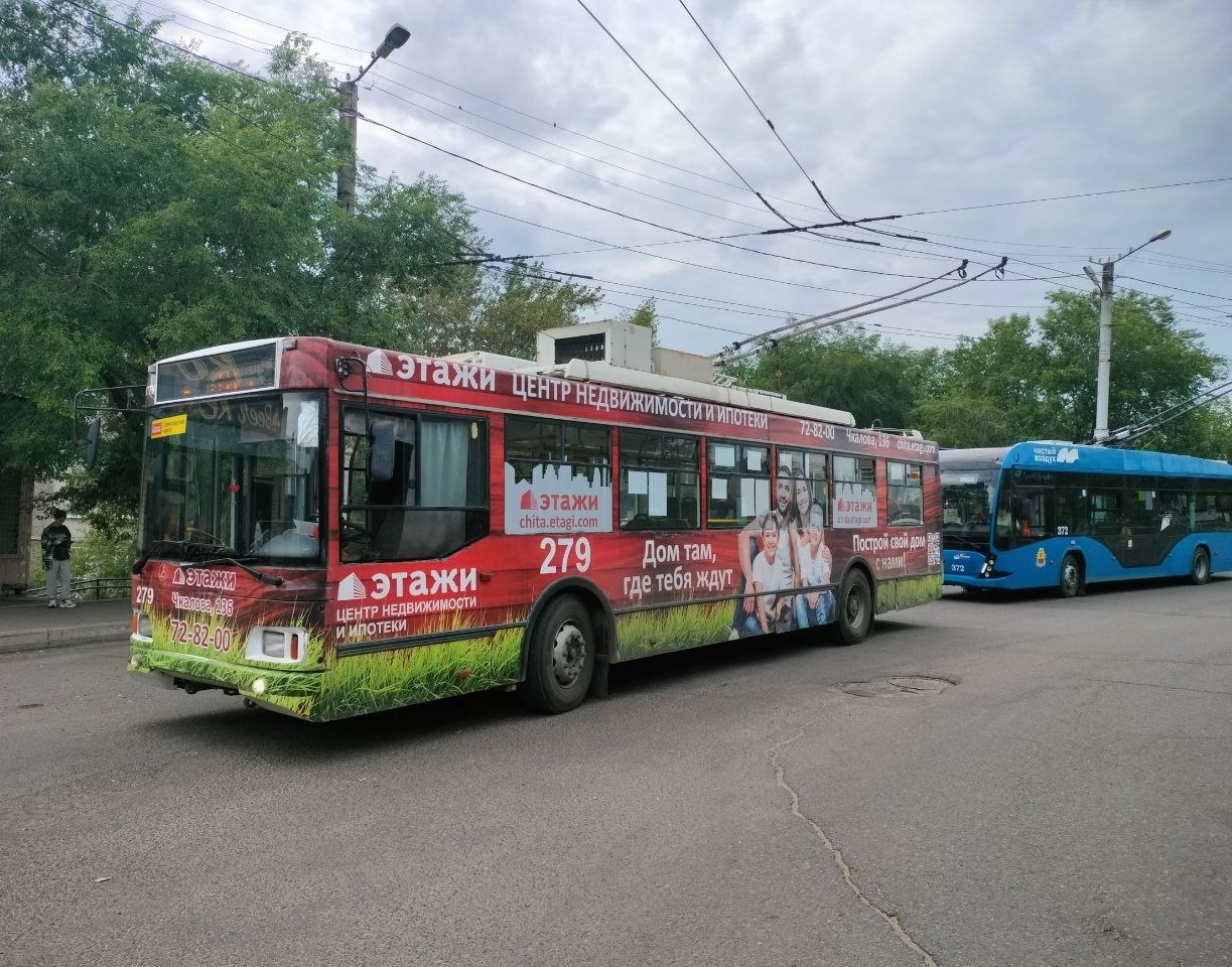 Чита, Тролза-5275.03 «Оптима» № 279