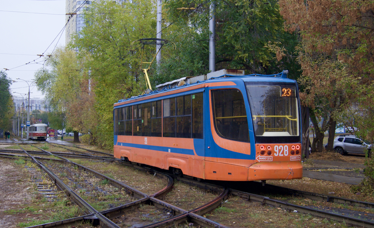 Самара, 71-623-00 № 928