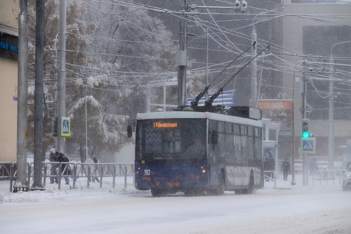 Березники — Разные фотографии