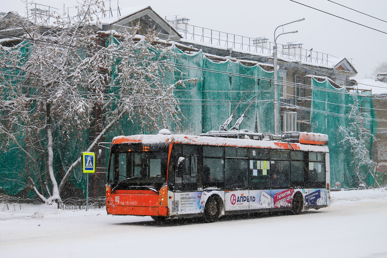 Березники, Тролза-5265.00 «Мегаполис» № 185