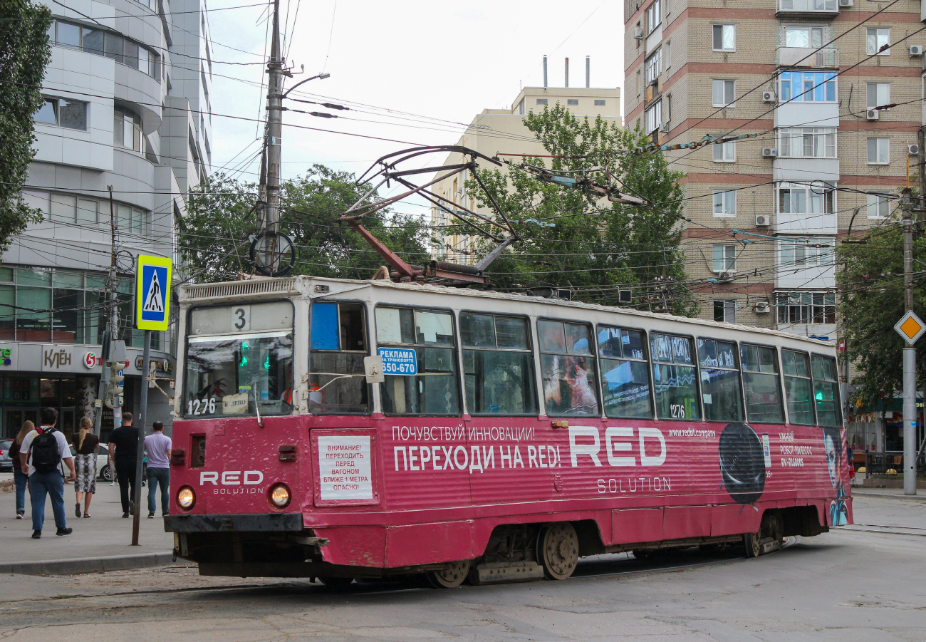 Саратов, 71-605 (КТМ-5М3) № 1276