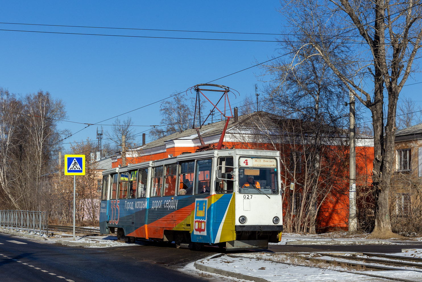 Усолье-Сибирское, 71-605 (КТМ-5М3) № 027