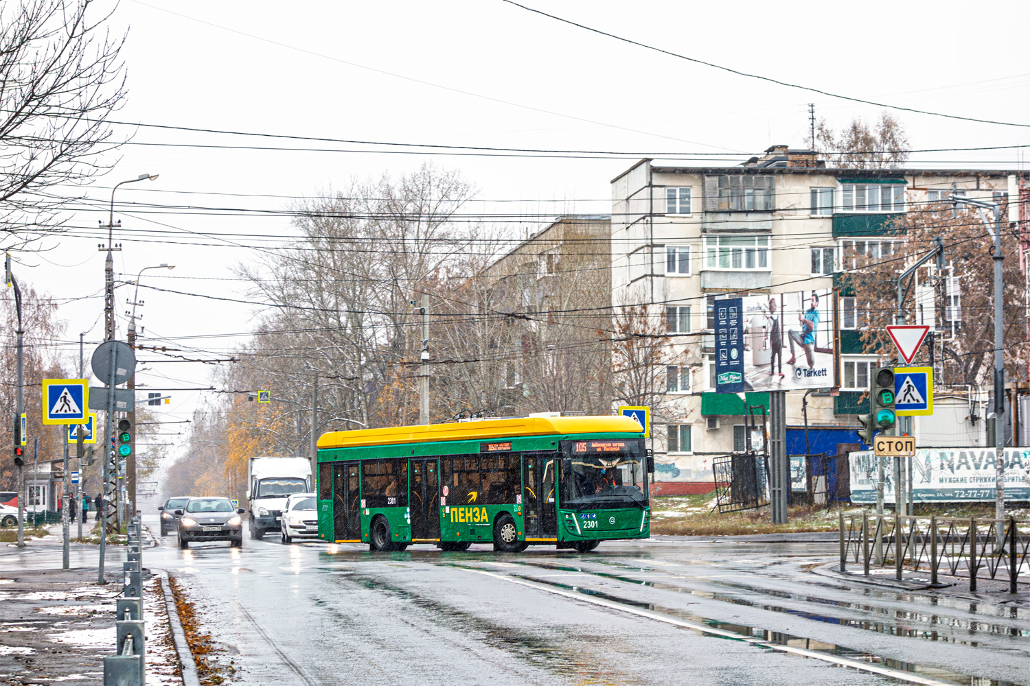 Пенза, УТТЗ-6241.01 «Горожанин» № 2301