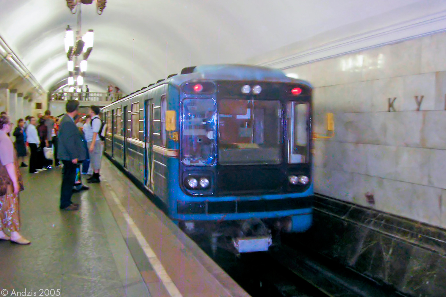 Москва, 81-717.5 (ЛВЗ/ВМ) № 10167