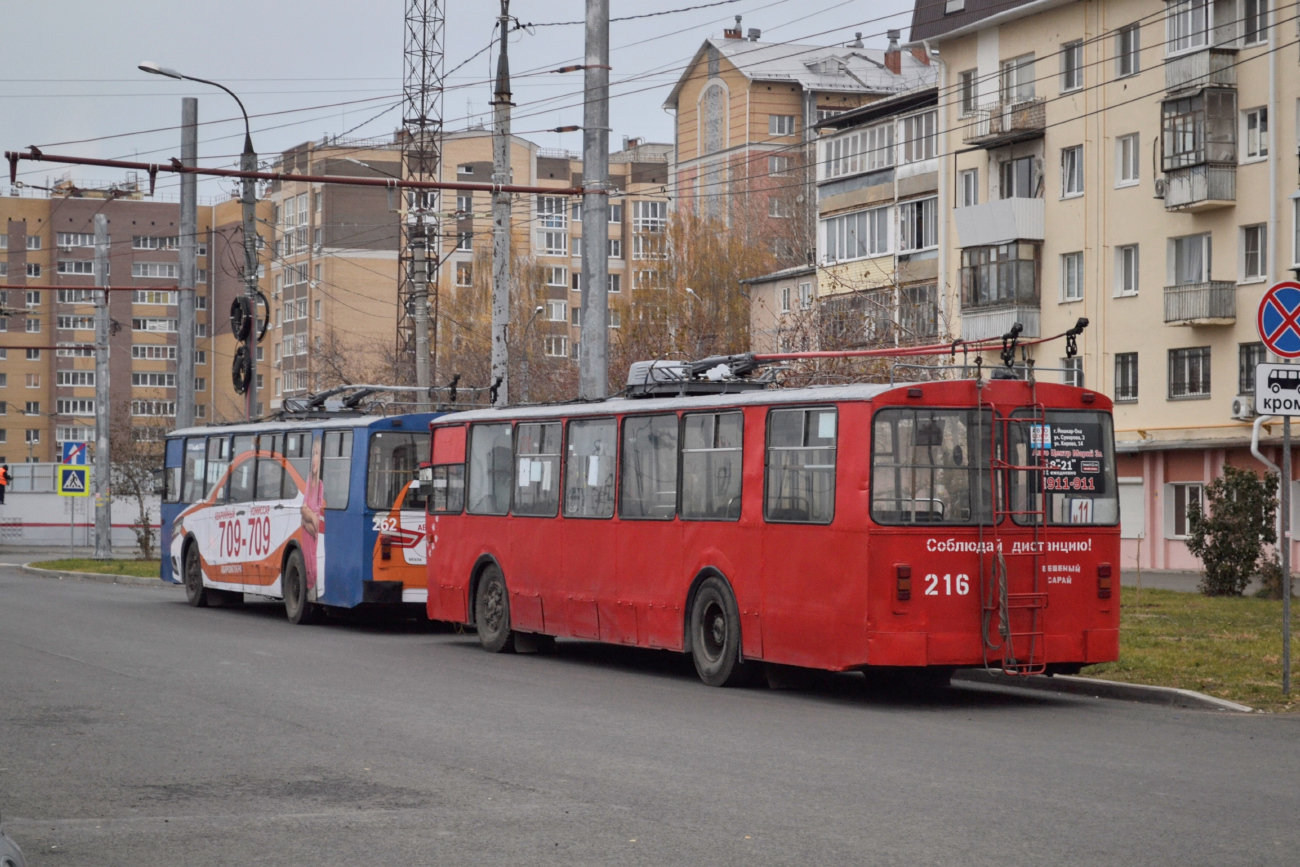 Йошкар-Ола, ЗиУ-682В № 216