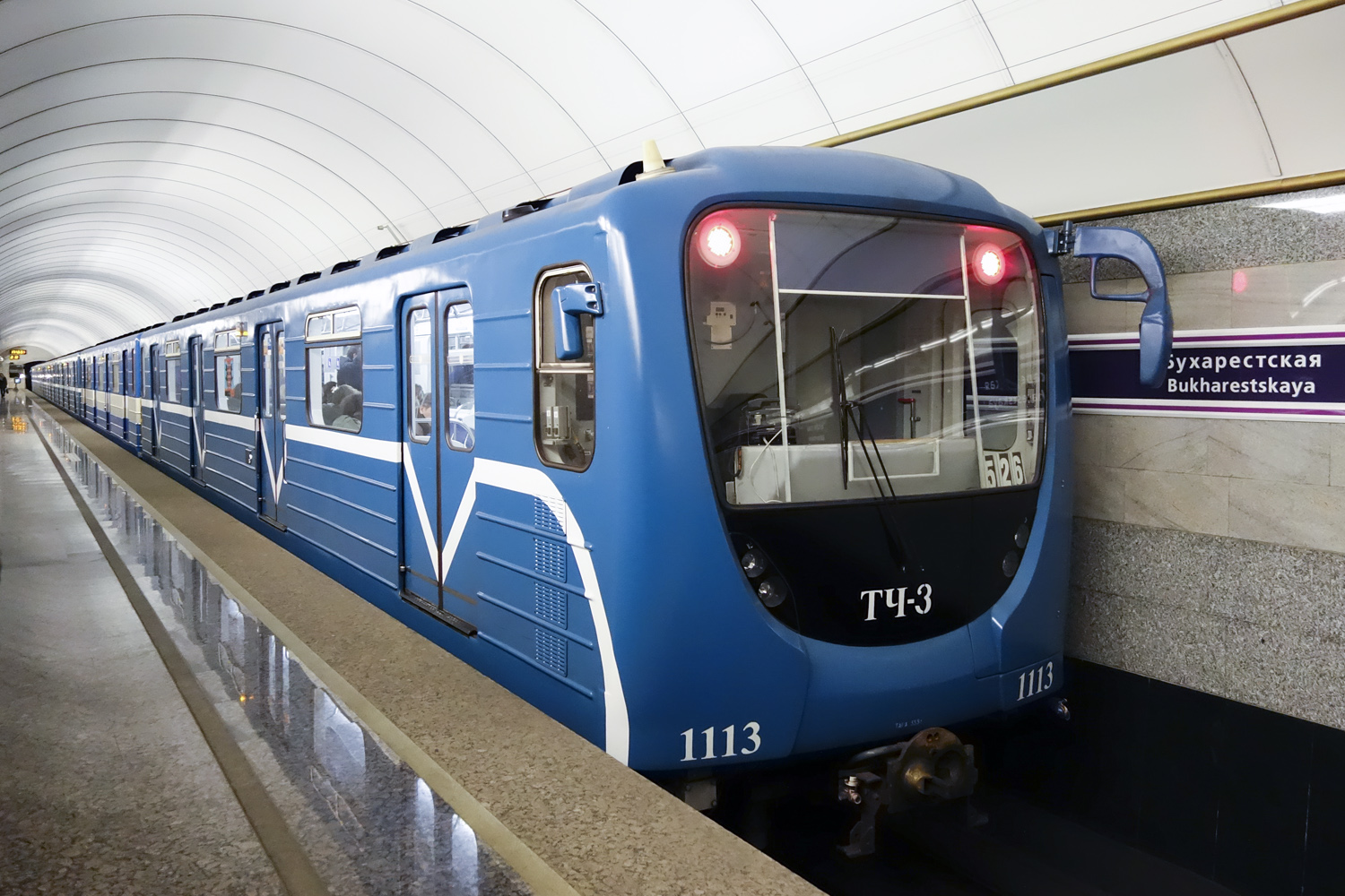 Saint-Pétersbourg, 81-717.5P N°. 1113