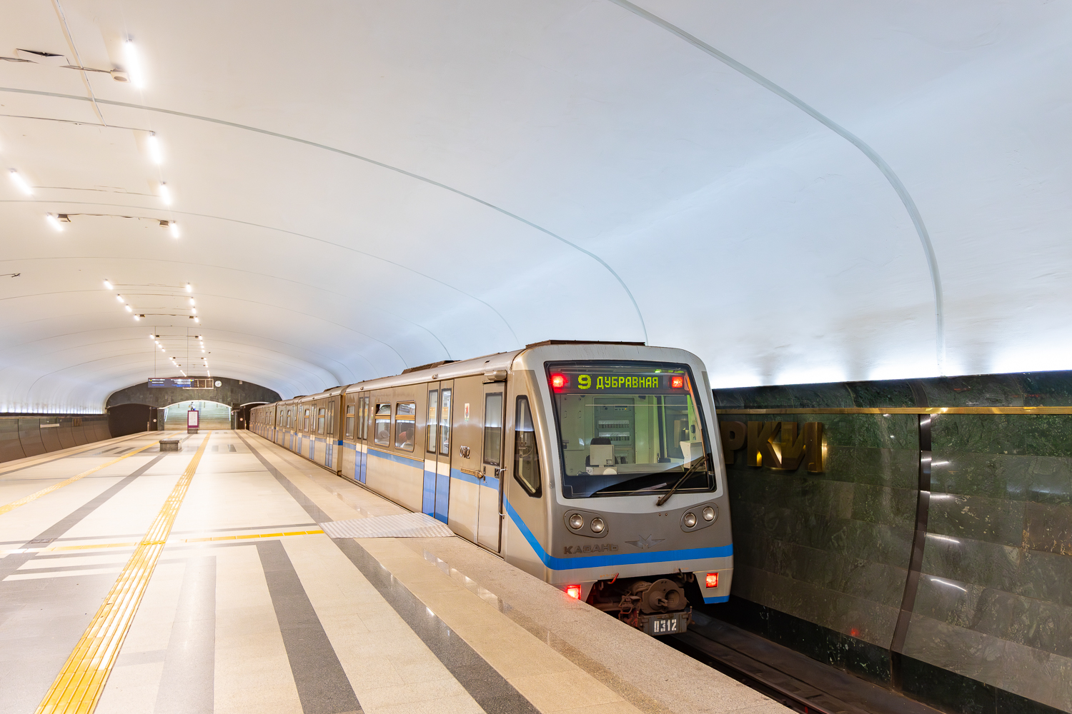 Казань, 81-740.4К «Русич» № 0312