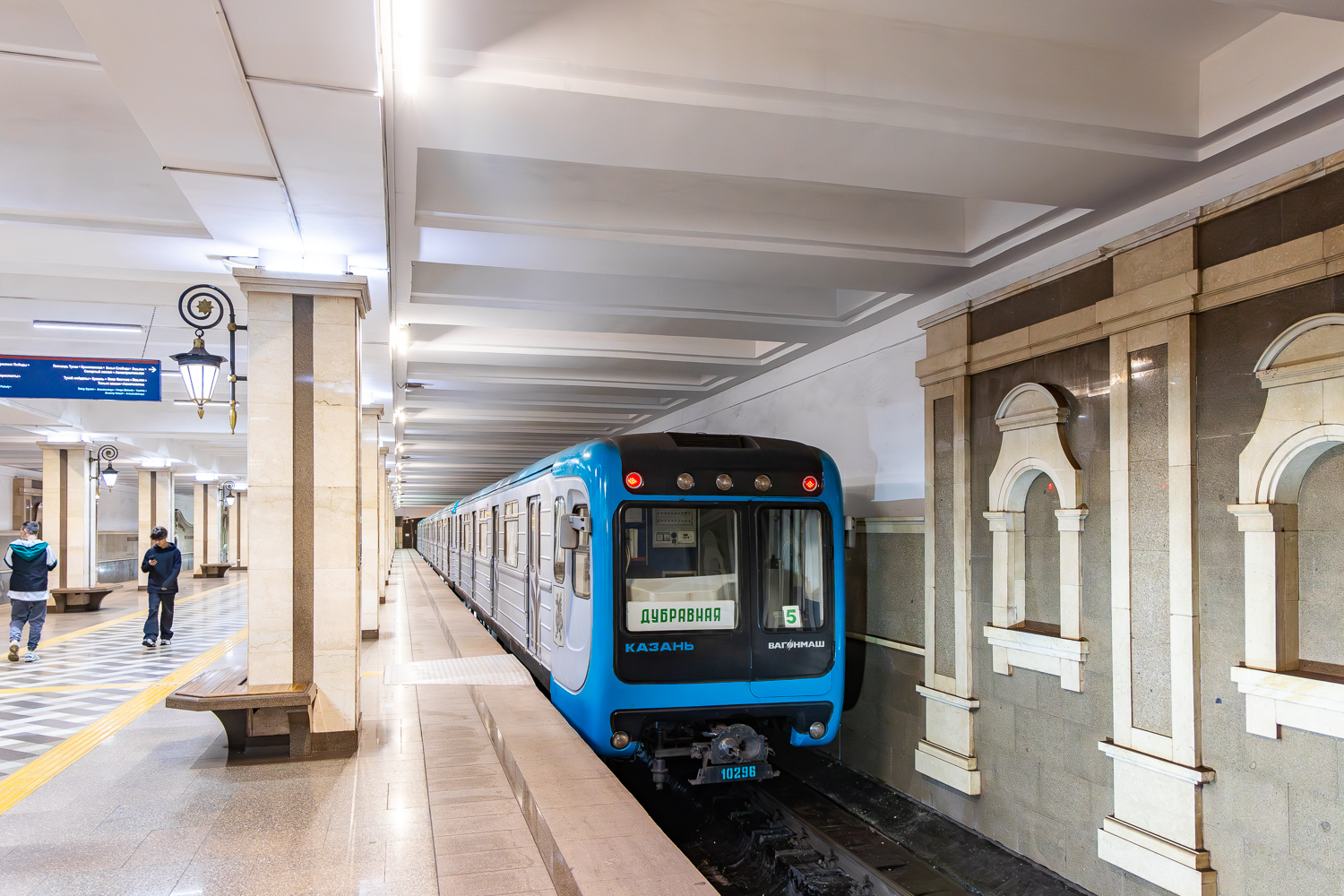 ყაზანი, 81-553.3 № 10296