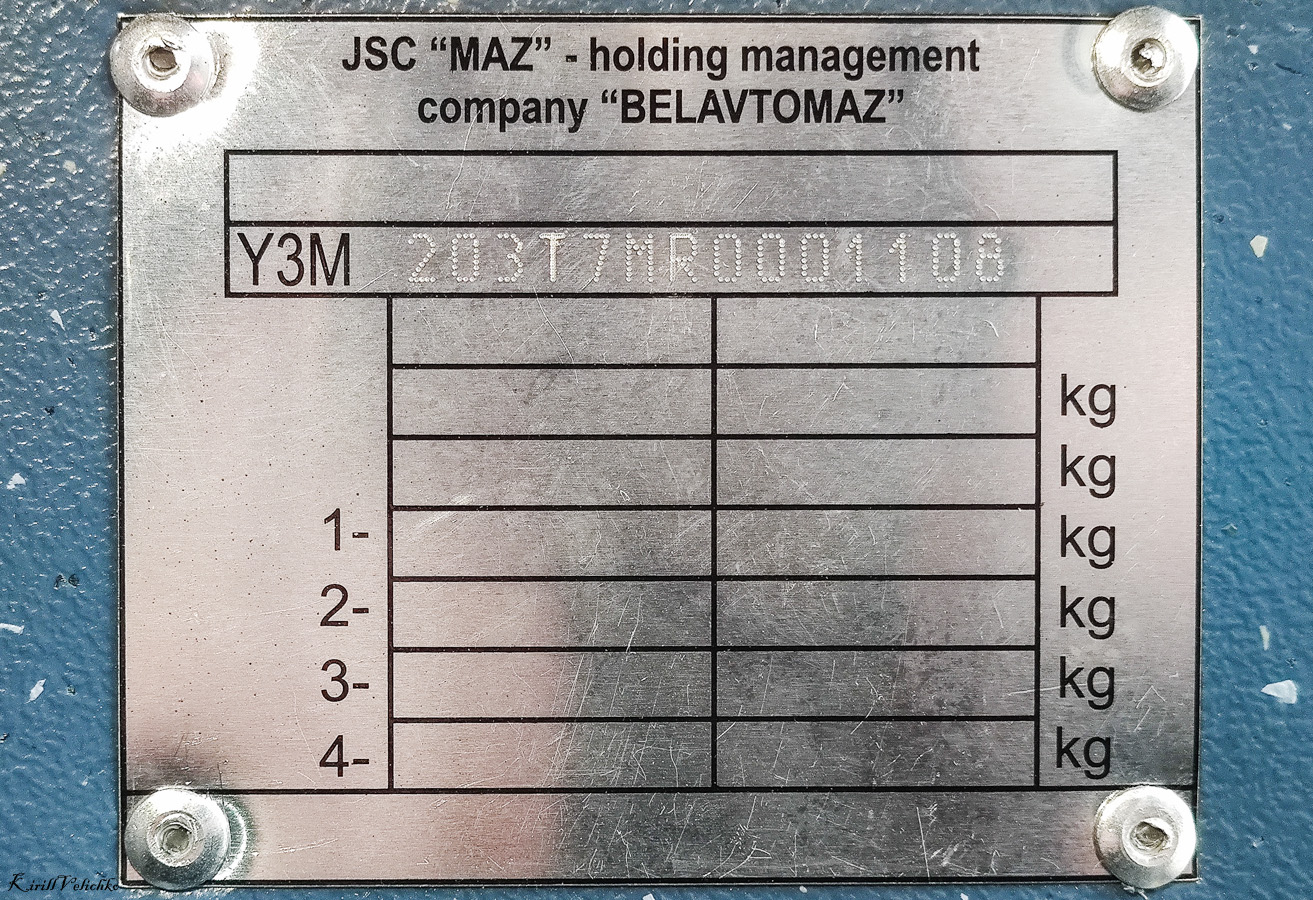 Novosibirsk, UTTZ-6241.01 “Gorozhanin” # 2583