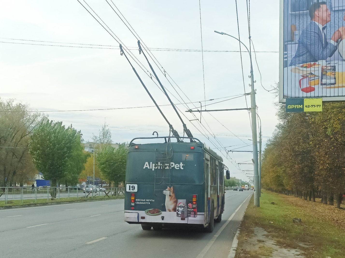 Ярославль, ЗиУ-682Г-016.02 № 19