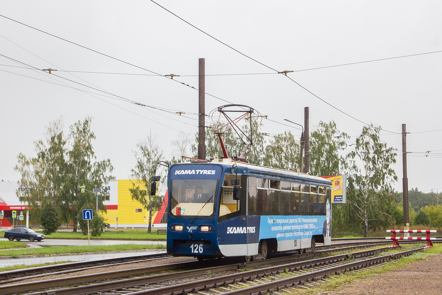 Нижнекамск, 71-619КТ № 126