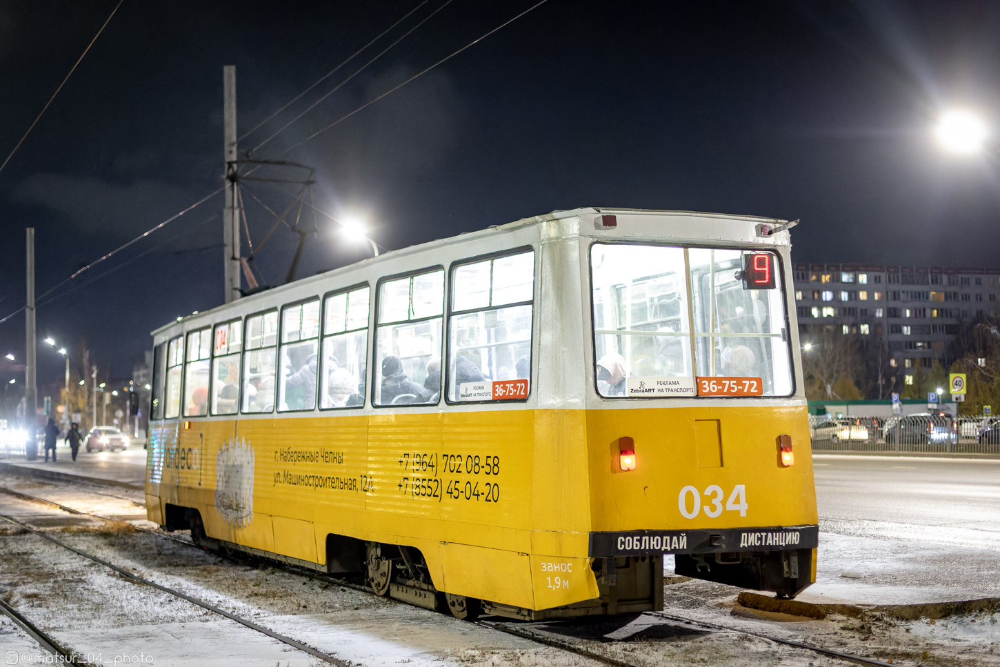 Набережные Челны, 71-605 (КТМ-5М3) № 034