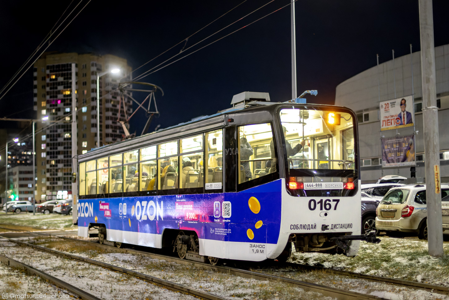 Набережные Челны, 71-619А № 0167