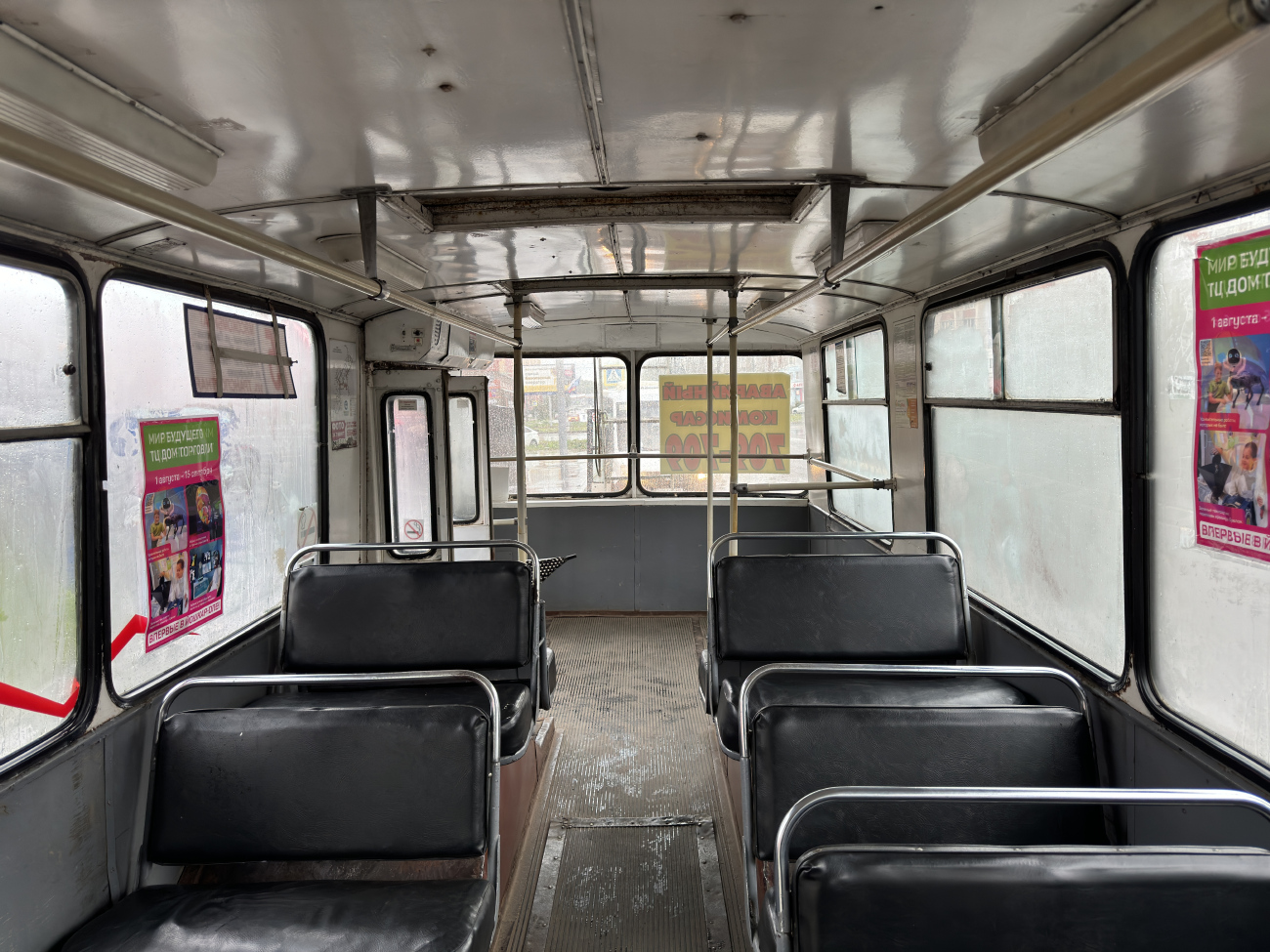 Joschkar-Ola, ZiU-682V Nr. 249