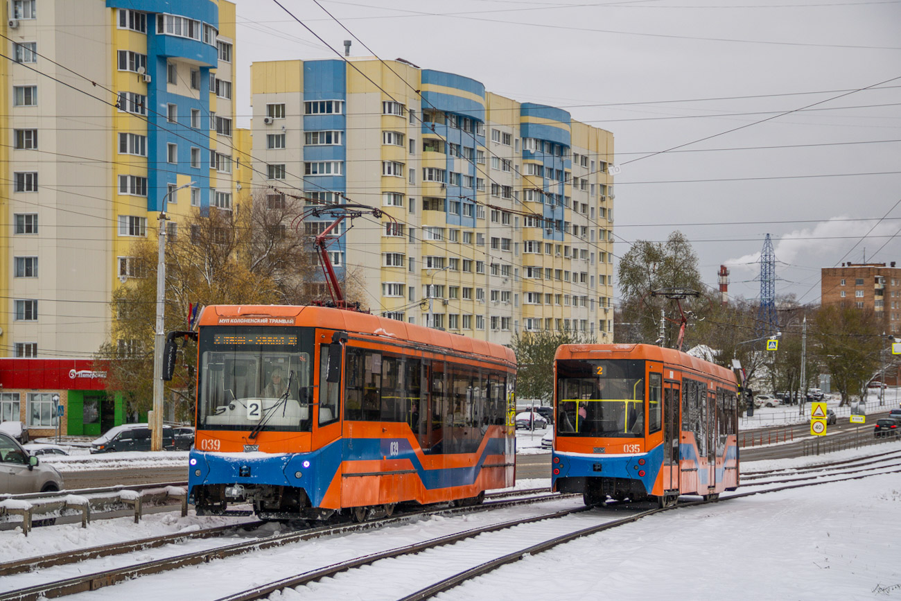 Kolomna, 71-407-01 — 039; Kolomna, 71-407-01 — 035 Kolomna, 71-407-01 — 039; Kolomna, 71-407-01 — 035