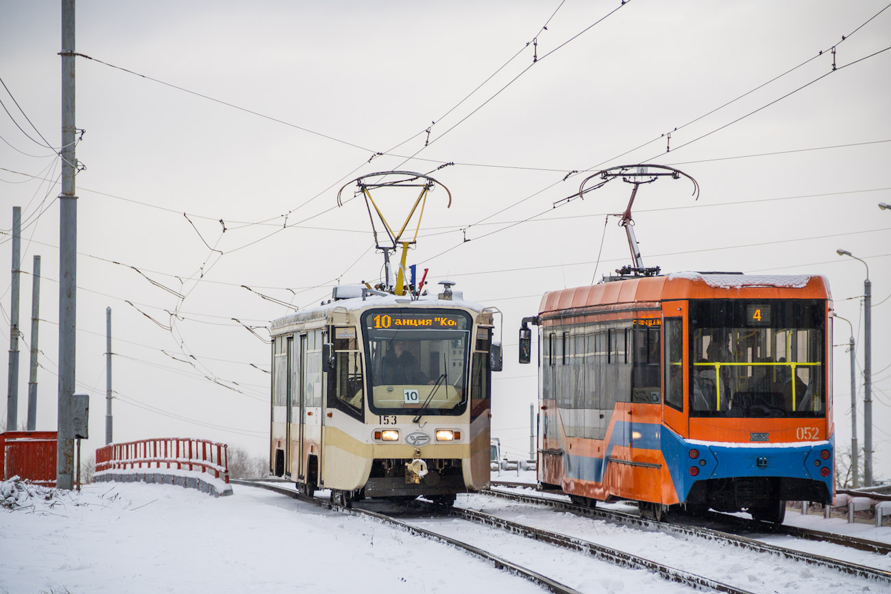 Коломна, 71-619КТ № 153; Коломна, 71-407-01 № 052